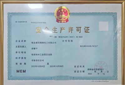 safety production license