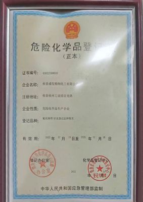 Hazardous Chemical Registration Certificate